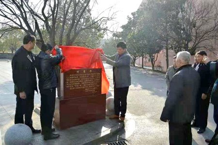 中华职校举行“宣寿广场”揭牌仪式